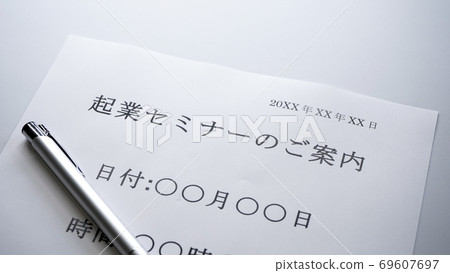 Information on entrepreneurship seminars Marketing 69607697