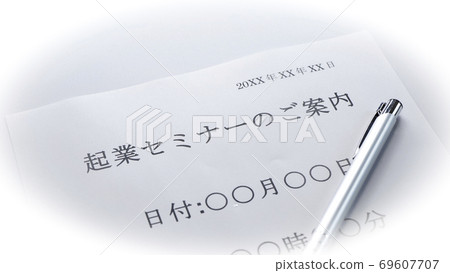 Information on entrepreneurship seminars Marketing 69607707