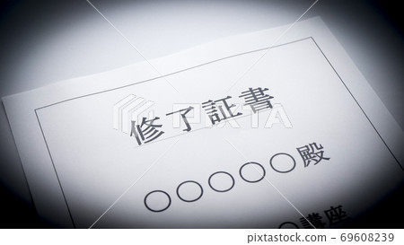 Diploma 69608239