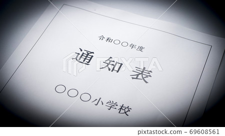 小學通知表小學通知表 小學通知表小學通知表 69608561
