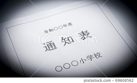 小學通知表小學通知表 69608562