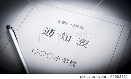 小學通知表小學通知表 69608581