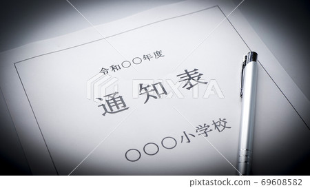 Elementary school report card Elementary school report card Elementary school report card Elementary school report card 69608582