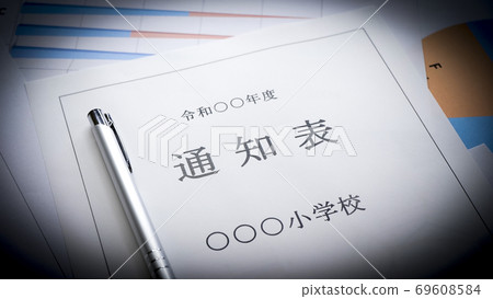 Elementary school report card Elementary school report card Elementary school report card Elementary school report card 69608584