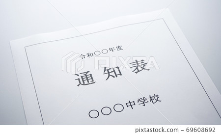 初中通知表初中通知表 初中通知表初中通知表 69608692