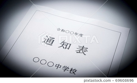 初中通知表初中通知表 69608696
