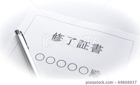 Diploma 69608837