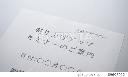 銷售向上銷售研討會信息銷售營銷 銷售向上銷售研討會信息銷售營銷 69608912