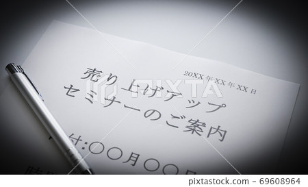 銷售向上銷售研討會信息銷售營銷 銷售向上銷售研討會信息銷售營銷 69608964