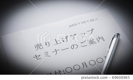Sales Up Sales Seminar Information Sales Marketing Sales Up Sales Seminar Information Sales Marketing 69608965