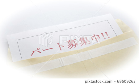 部分招聘傳單工作人員招聘 部分招聘傳單工作人員招聘 69609262