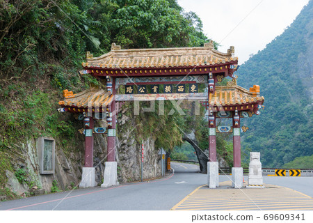 Taroko Gorge (Taroko National Park) Hualien, Taiwan 69609341