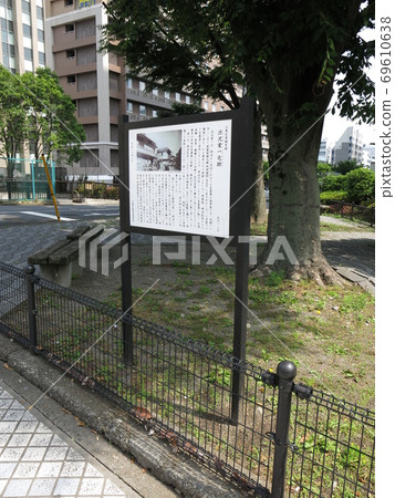 江東區永代的澀澤榮一的房屋廢墟 江東區永代的澀澤榮一的房屋廢墟 69610638