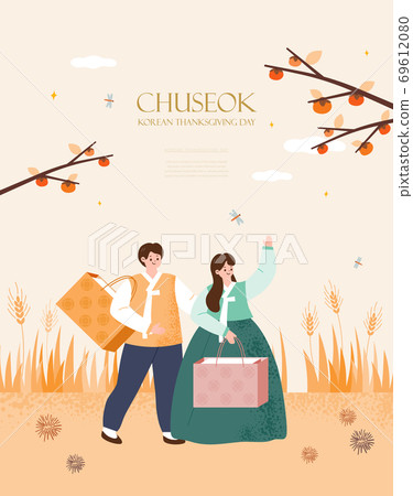 Chuseok Illustration 04 Chuseok Illustration 04 69612080