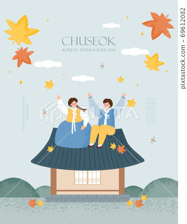 Chuseok Illustration 06 Chuseok Illustration 06 69612082