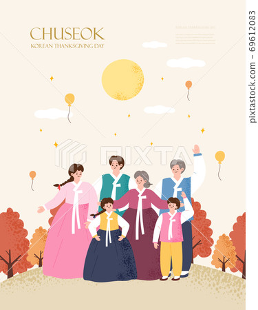 Chuseok Illustration 07 Chuseok Illustration 07 69612083