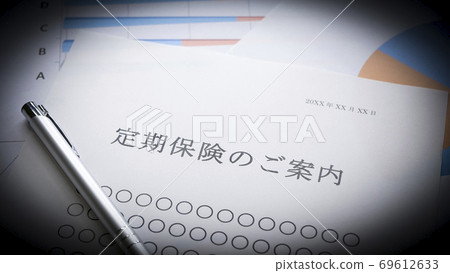 定期保險信息保險 定期保險信息保險 69612633