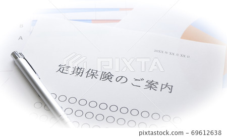 定期保險信息保險 定期保險信息保險 69612638