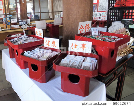 大森金水寺和歌山 大森金水寺和歌山 69612674