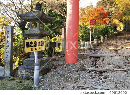 熊困擾謹慎高野山和歌山 69612690