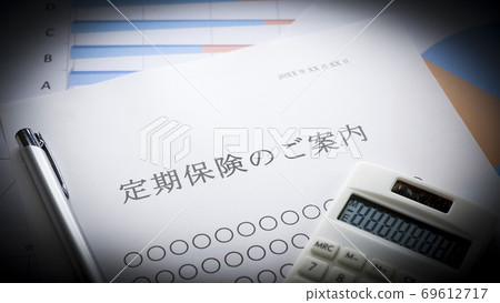 Term insurance information Insurance Term insurance information Insurance 69612717