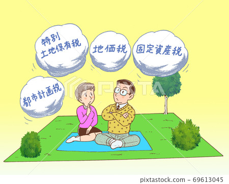 Trouble of tax Trouble of tax 69613045