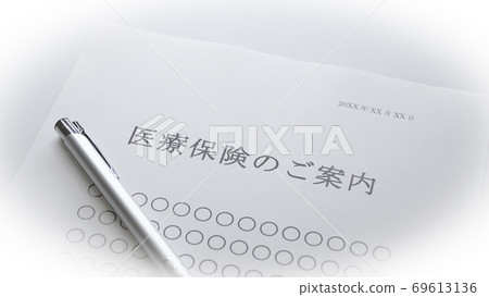 Medical insurance information Insurance Medical insurance information Insurance 69613136