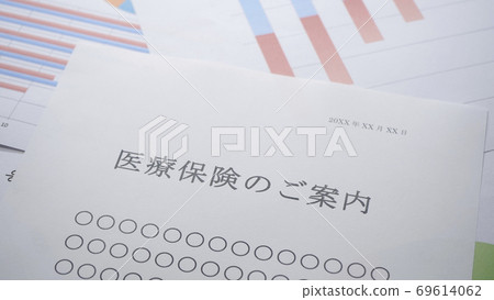 Medical insurance information Insurance 69614062