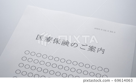 Medical insurance information Insurance 69614063