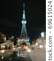Reborn Nagoya TV Tower (RAYARD Hisaya-odori Park) 69615024