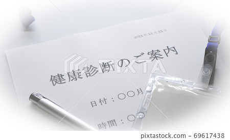 健康檢查信息 69617438