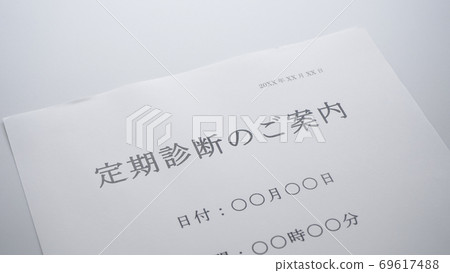 Guidance of regular diagnosis 69617488