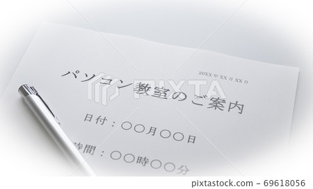 有關計算機教室的信息 69618056