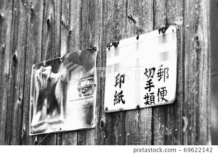 大廳招牌 69622142