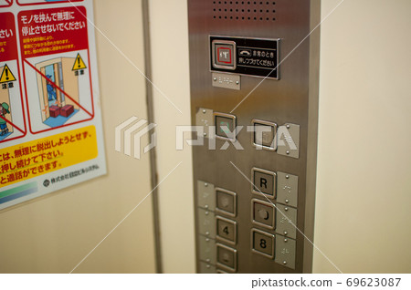 Elevator button Elevator button 69623087