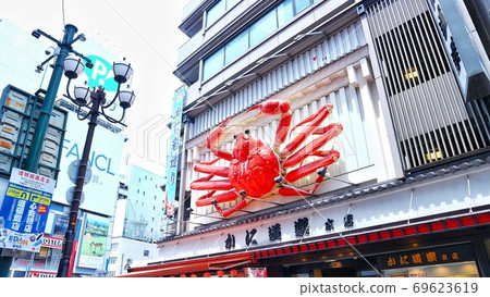 大阪道頓ori 大阪道頓ori 69623619