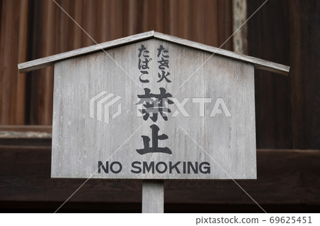 Fire extinguishing firefighting image bucket 69625451