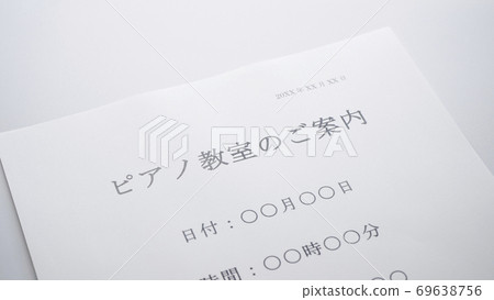 鋼琴課信息鋼琴課 鋼琴課信息鋼琴課 69638756