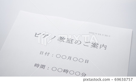 鋼琴課信息鋼琴課 鋼琴課信息鋼琴課 69638757