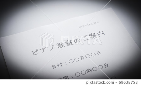 鋼琴課信息鋼琴課 鋼琴課信息鋼琴課 69638758