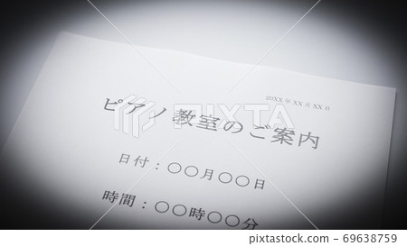 鋼琴課信息鋼琴課 鋼琴課信息鋼琴課 69638759