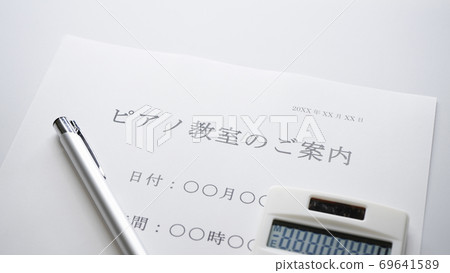 鋼琴課信息鋼琴課 69641589