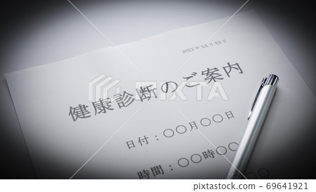 Health check information Health check information 69641921