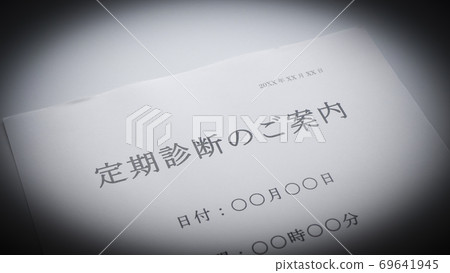 Guidance of regular diagnosis 69641945