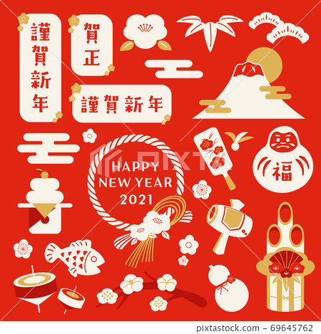 New Year S Card Illustration Material Of Happy Stock Illustration