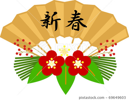 幸運的事情：風扇，松枝梅和南天 69649603