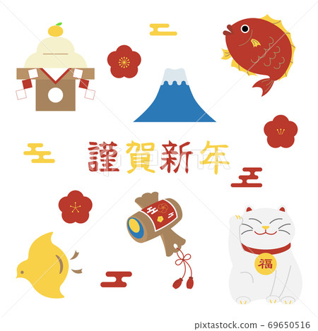 新年賀卡材料幸運符安排 69650516