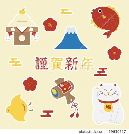 新年賀卡材料幸運符安排(白色邊框) 新年賀卡材料幸運符安排(白色邊框) 69650517