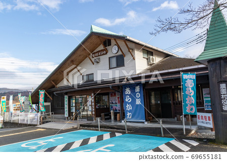 Road Station Arakawa Road Station Arakawa 69655181