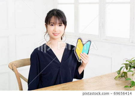 一個年輕的女人與初學者的標記 69656414